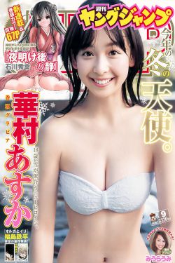 加油吧实习生 电视剧